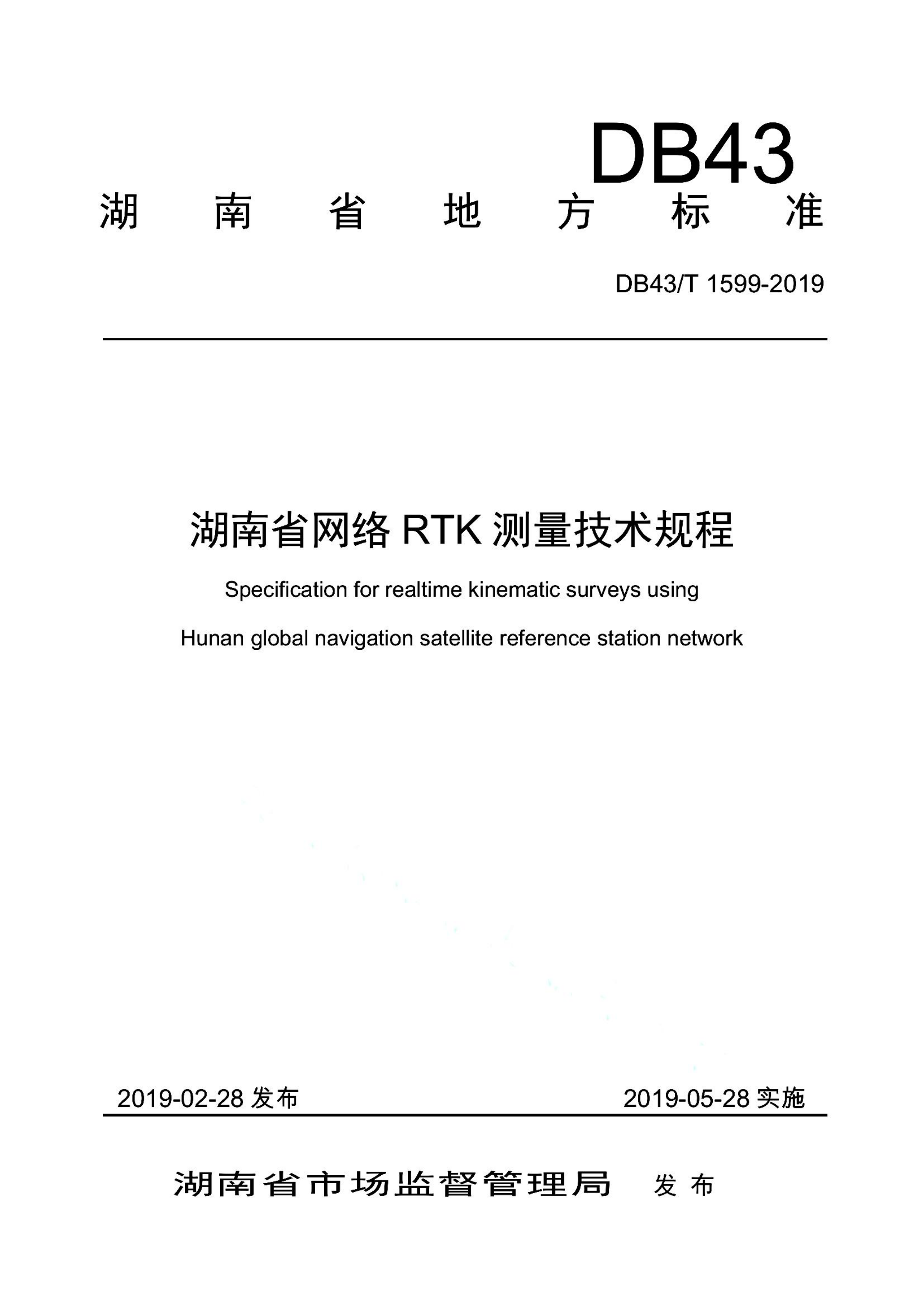资源详情图